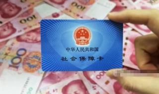 2012年社保缴费基数 2012年上海社保个人承担多少